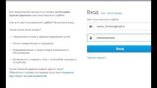 Помогите пожалуйста, У меня проблема с хамачи "Ваш браузер не принимает файлы coocie"