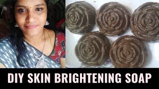 DIY Fairness | Skin Brightening Soap for clear and Bright skin