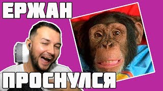 НЕ СМЕЙСЯ ЧЕЛЛЕНДЖ АПРЕЛЬ 2019 ИГОРЬ ВЕСТ СМОТРИТ HUYUTOCHKA 10 МИНУТ СМЕХА ОТБОРНЫЕ ПРИКОЛЫ 2019