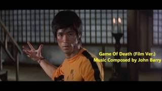 John Barry - Bruce Lee Game Of Death (Soundtrack Film Ver.) 死亡遊戯 メインテーマ