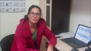 Отзыв о работе в азовском офисе АН НОВОТЕХ