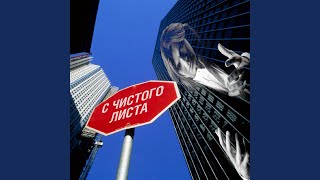 Ты и Я