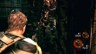 Resident Evil 5 Co-op - Часть 5 (1-2): Уроборос