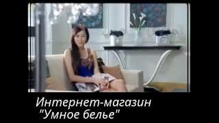 Корректирующее белье для похудения
