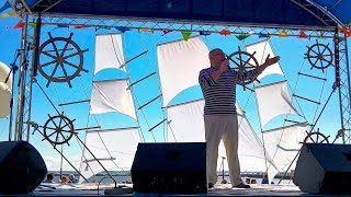Синяя вечность - Александр Свойкин (Кронштадт ВМФ 2017г).