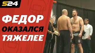 Федор Емельяненко тяжелее Бейдера почти на 4 кг. Бой состоится | Sport24