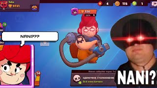 NANI PAM.EXE Brawl stars
