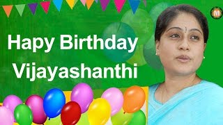 Happy Birthday To Vijayashanthi | Orange Film News