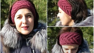 Повязка на голову спицами узором "Колосок"