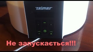 Ремонт сушки для овочів і фруктів Zelmer FD1002, не включається, не запускається двигун