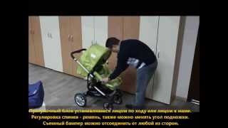 Детская коляска комбинированная 2 в 1 Happy Baby Letitia