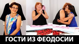 Радостная встреча с подписчиками Гости из Феодосии показывают свои успехи в крое и шитье