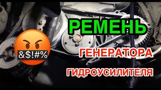 Замена ремня генератора и ГУР Volkswagen transporter t4