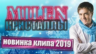 БАЛДЕЮ ОТ ЭТОЙ ПЕСНИ? Зима красота?
