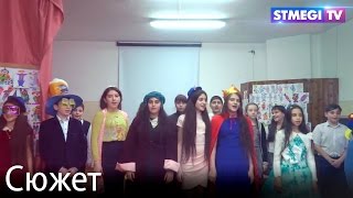 Веселый праздник Пурим в Пятигорской еврейской школе «Геула»