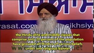 Discussng Formation of Hindutva Govt Clip from Sikh Siyasat talk show