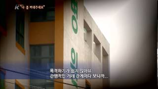 "나 좀 꺼내주세요"