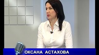 Вести-Интервью. Оксана Астахова,  директор Фонда капитального ремонта в многоквартирных домах