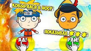 Самый Сложный Выбор АД или РАЙ СИМУЛЯТОР БОГА Judgment Day: Ангел Божий. Рай или ад?