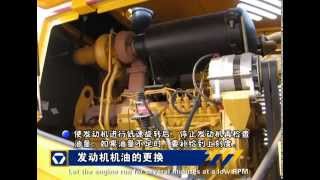XCMG LW600K фронтальный погрузчик