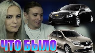 КСЮША И АНДРЕЙ РАССКАЗЫВАЮТ ПРО СВОИ МАШИНЫ