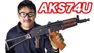 Tokyomarui AKS74U airsoftgun review