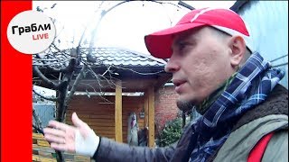 Наш двор и участок / Сняли дом / Переезд в станицу Краснодарского края