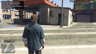GTA 5