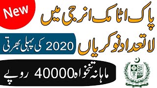 Latest Pakistan Atomic Energy Jobs 2020 Apply Online