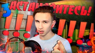 ПОДПИСЧИКИ, ВЫ ЗОЕБАЛИ! (хватит)