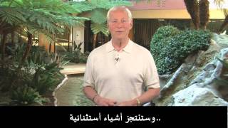 الثقة بالنفس للمدرب براين تريسي | مترجم |