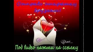 Музыкальные поздравительные открытки