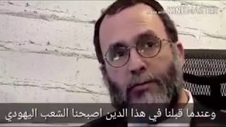 Еврей положил Трампа на лопатки (Иерусалим не является столицей Израиля)