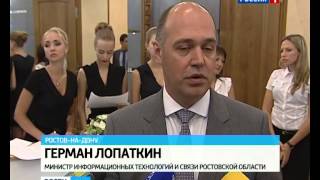 Вести. Дон 21.07.14 (выпуск 19:35)