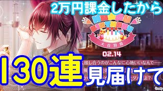 【スタマイ】物欲センサー発動！ 翻弄されまくりガチャ〜実況という名のひとりごと〜【スタンドマイヒーローズ】