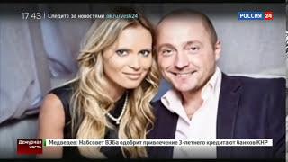в сети появилась обнаженная дана борисова