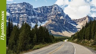 ТРАССА М5.УРАЛЬСКИЙ ПЕРЕВАЛ.