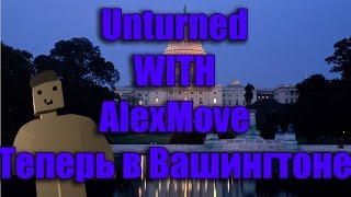Lp.Unturned Washington #3 Лагерь бандитов!