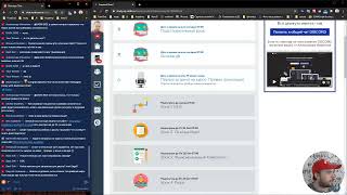 Стартовая трансляция на курсе «Базовый React»