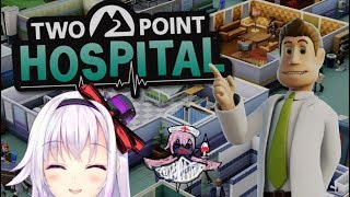 【Two Point Hospital】当院は、患者様によりそった治療を目指しています【アイドル部】