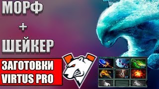?  VIRTUS PRO ЭПИЛЕПТИК И НУН РАЗНОСЯТ ПАБЛИК СВОЕЙ КОМБИНАЦИЕЙ