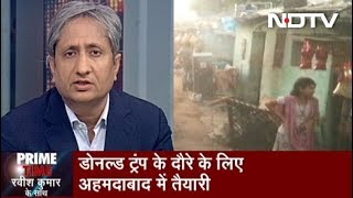 Prime Time With Ravish, Feb 13, 2020 | Ahmedabad Poverty Being Masked From Donald Trump's View?