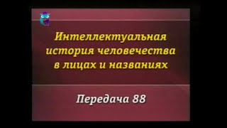 История человечества. Передача 88. Дело темное, или египетское. Тупик ранней цивилизации
