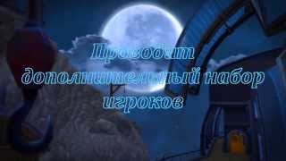 Веселый Роджер v1.0