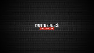 Смотреть фильм онлайн: Неожиданная встреча