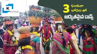 Inavolu Mallanna Jatara 2020 | Teenmaar Dance at Inavolu Mallanna Jatara | Mallanna Bonalu 2020