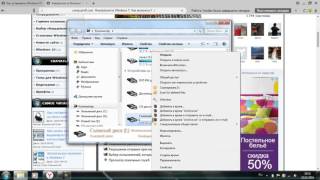 Как увеличить оперативную память за счет флешки (Readyboost)