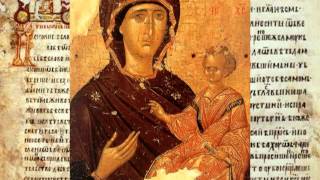 Царице моя Преблагая, надеждо моя Богородице (orthodox chant)