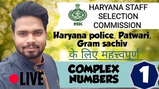 #hsscmaths COMPLEX NUMBERS |part 1|MATHS FOR HSSC|HSSC MATHS