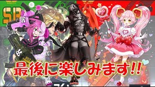 【#コンパス】最後にひめジャンを全力で楽しみます！#286